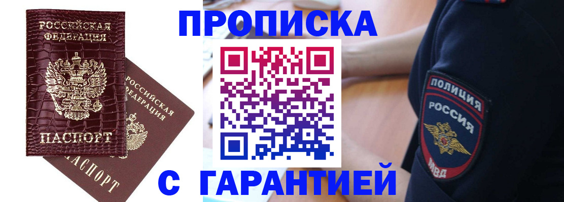 миграционный учет в Дагестане